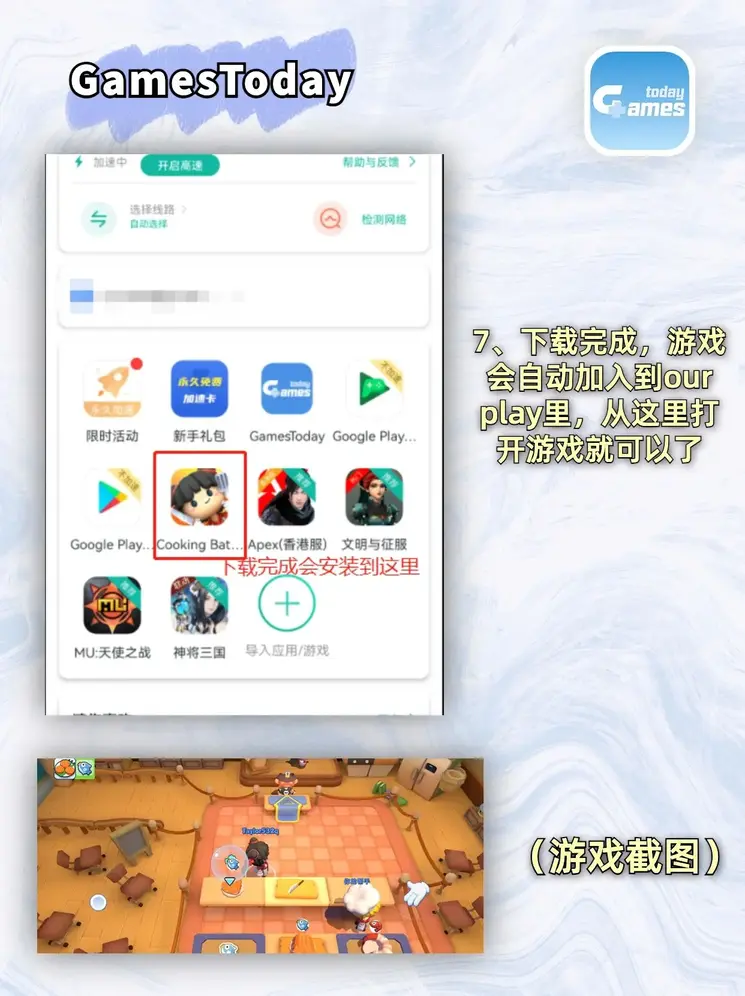 新威尼斯官网截图3
