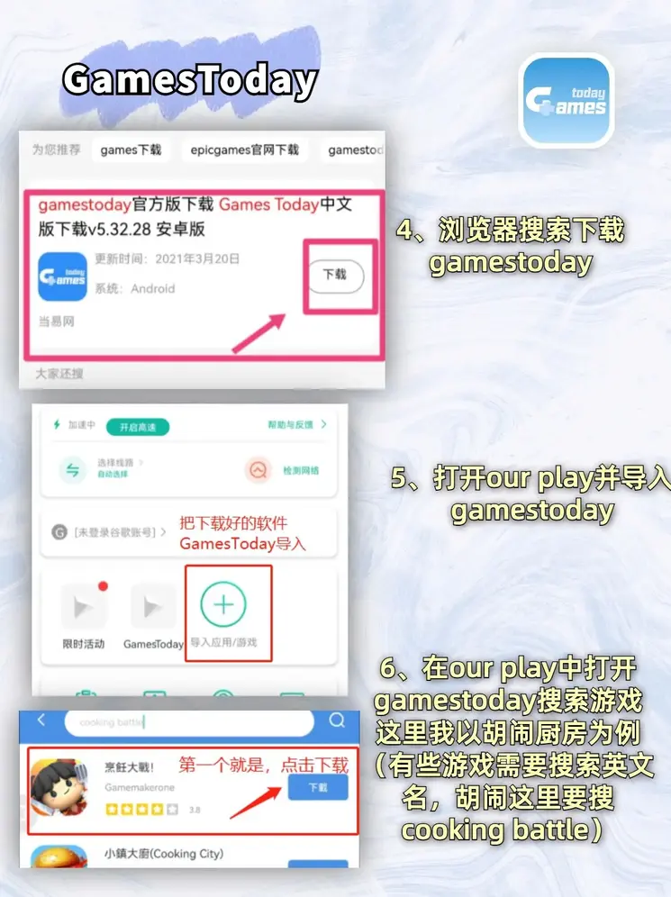 新威尼斯官网截图2