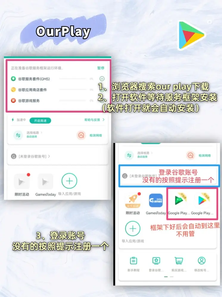 新威尼斯官网截图1